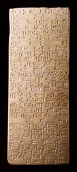 Tablet with Inscription Relating to the Excavation of a Canal by King Hammurabi of Babylon, Mesopotamian